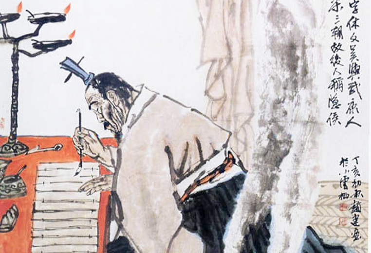 1506657080545900.jpg 沈約(441—513)1.jpg