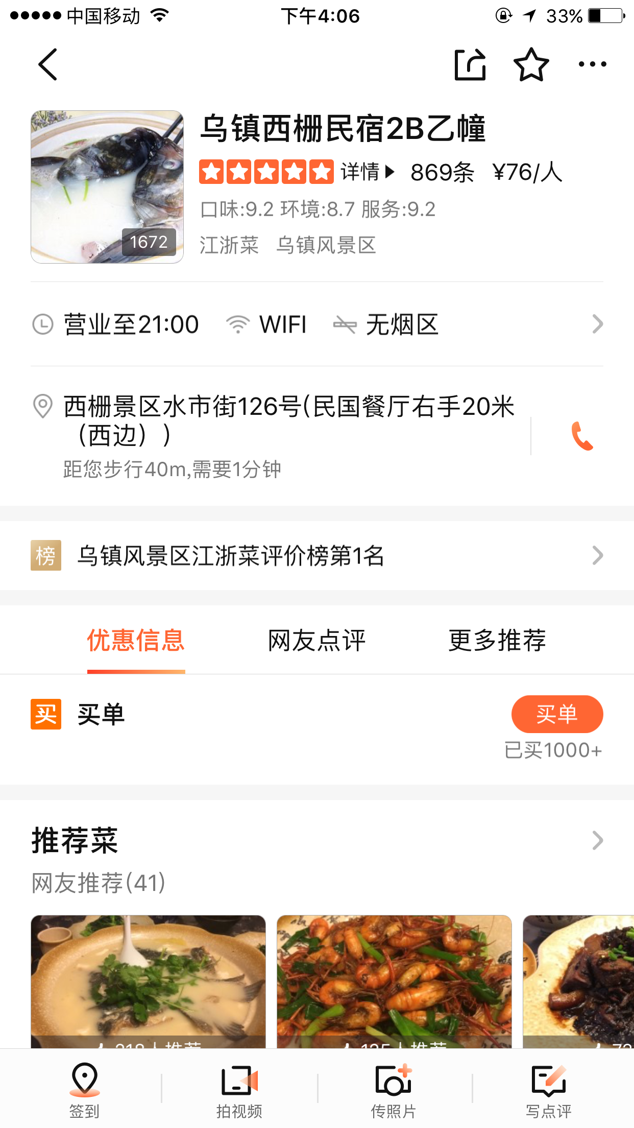 1527649225407447.png 啊.png