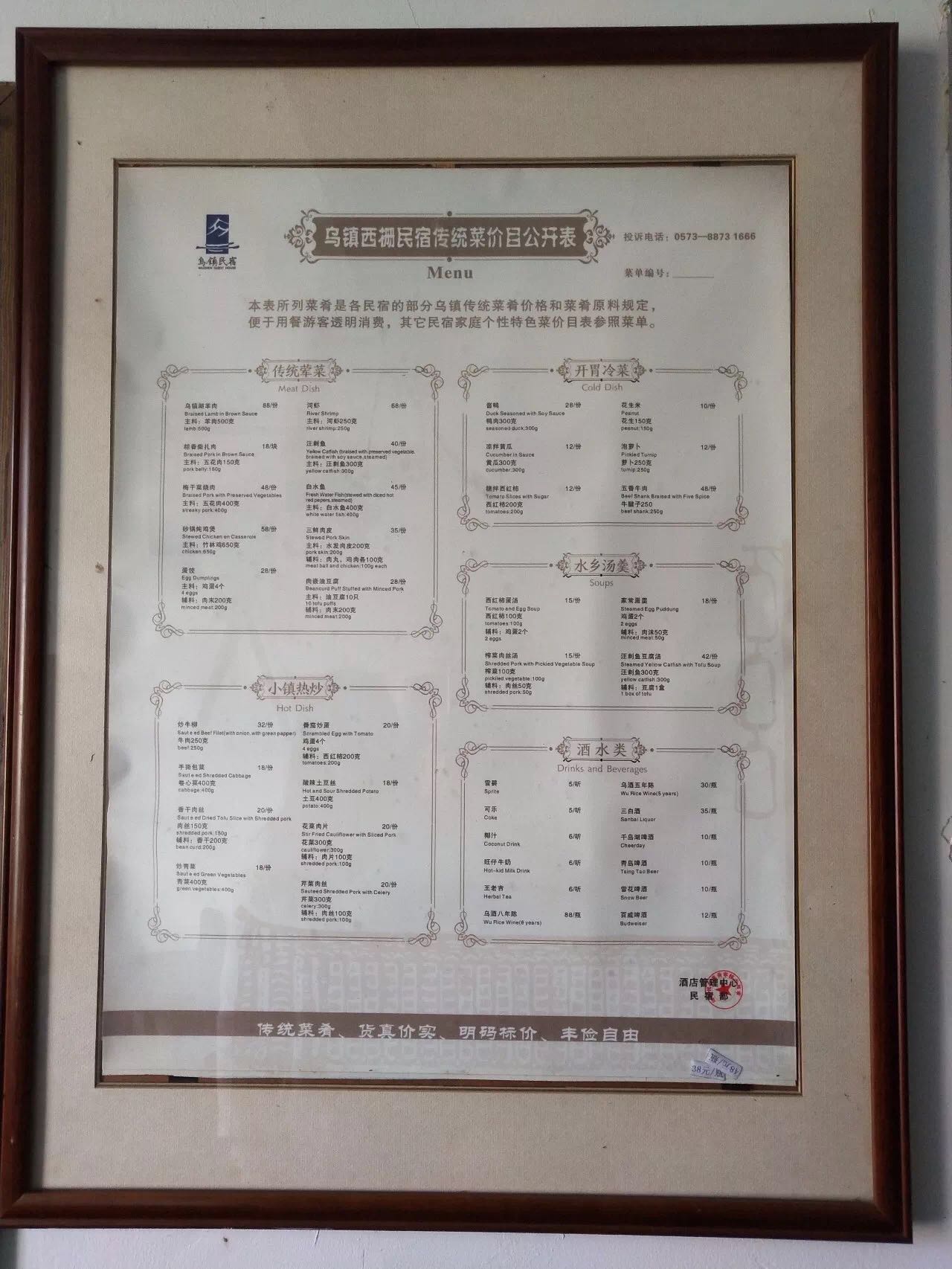 1527649288857889.jpg 餓.jpg