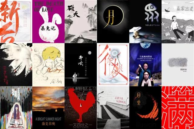 1527730567960078.jpg 8青年競演入圍作品海報.jpg