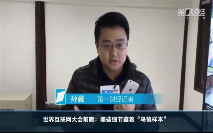1527733381880641.jpg 16第一財經(jīng) 直播.jpg