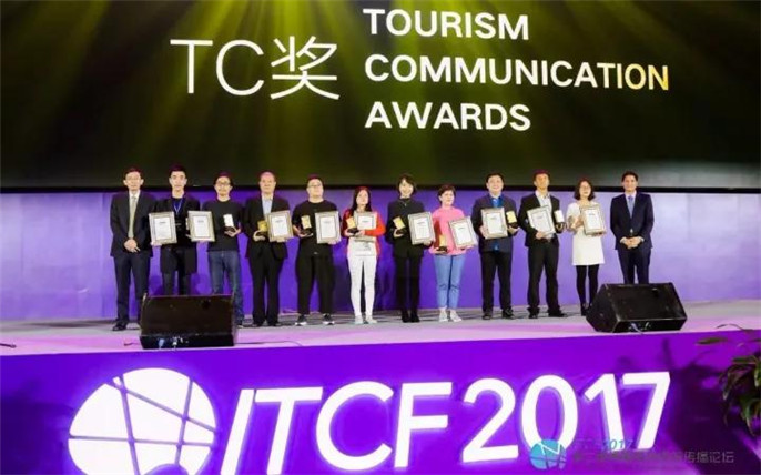 1527733800887661.jpg 3論壇頒獎現(xiàn)場_副本.jpg