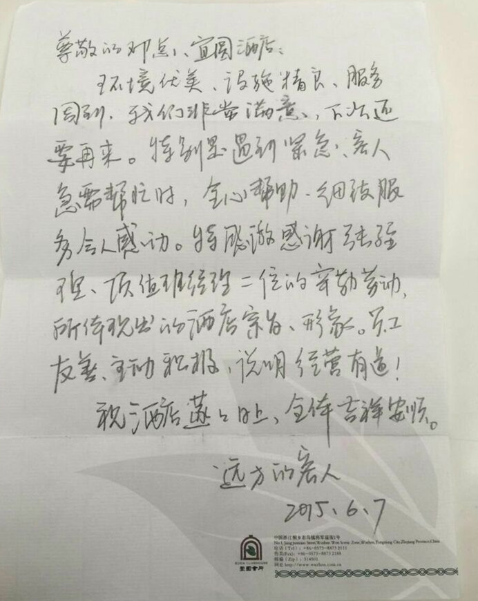 1528275625870068.jpg 3.jpg