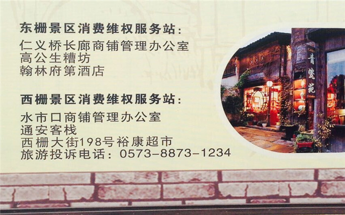 1528336605267612.jpg 3_副本.jpg