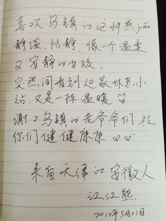 1528338158859073.jpg 4.jpg