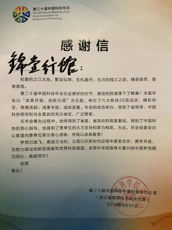 1528938584374205.jpg 微信圖片_20180612100422_副.jpg