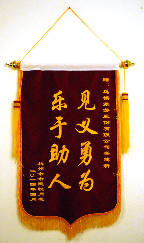 1529044096521902.jpg 20140429110515_4062.jpg