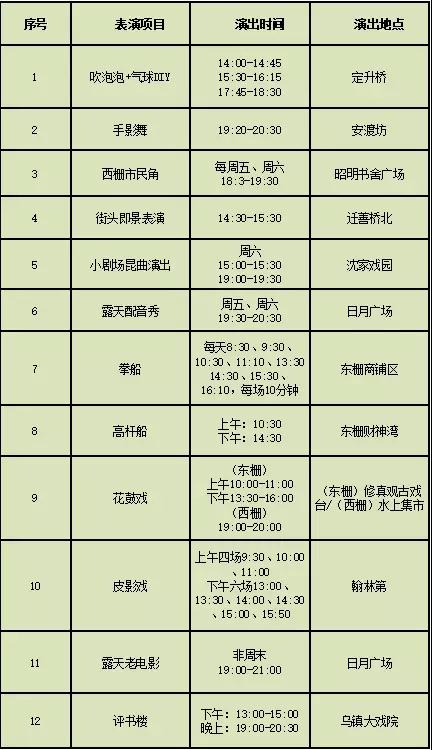 1531791414920449.jpg 20.jpg