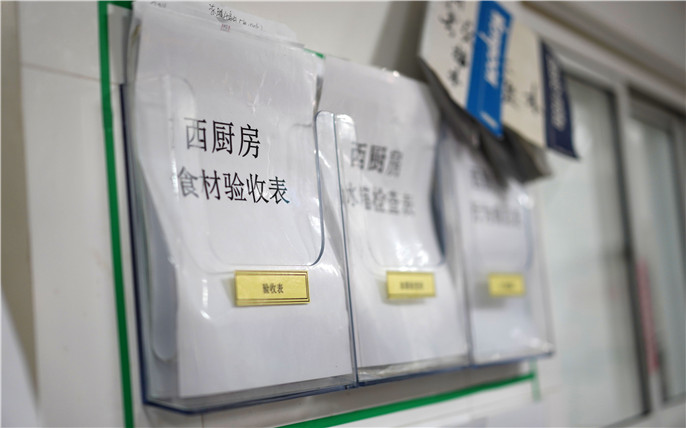 1538881957174277.jpg 檢查記錄冊.jpg