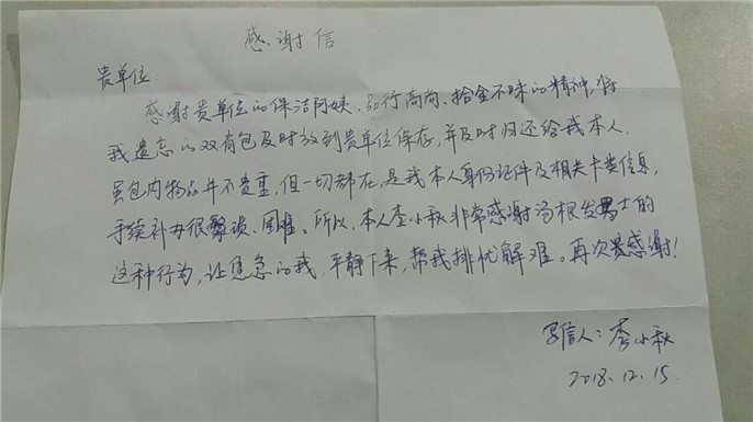 1546058497908373.jpg 微信圖片_20181218131925.jpg