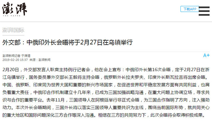 1551053879686407.jpg 微信圖片_20190225080606.jpg