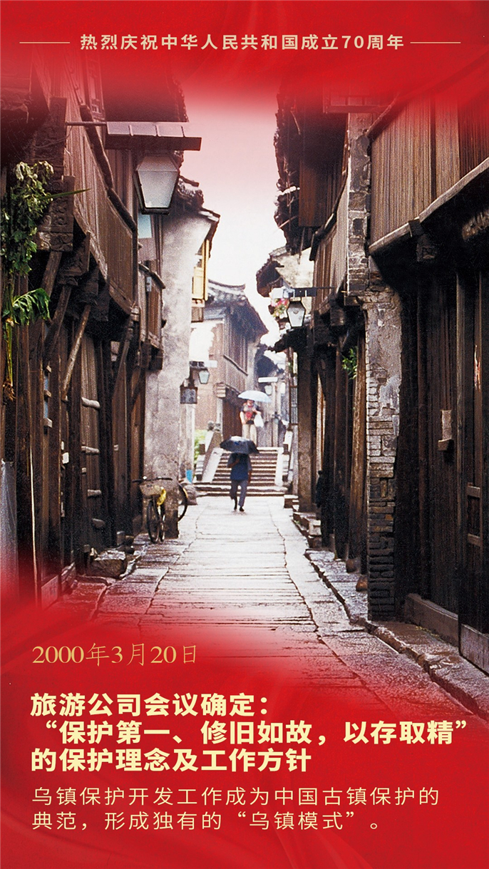 1569975720550048.jpg 微信圖片_20191001143521.jpg