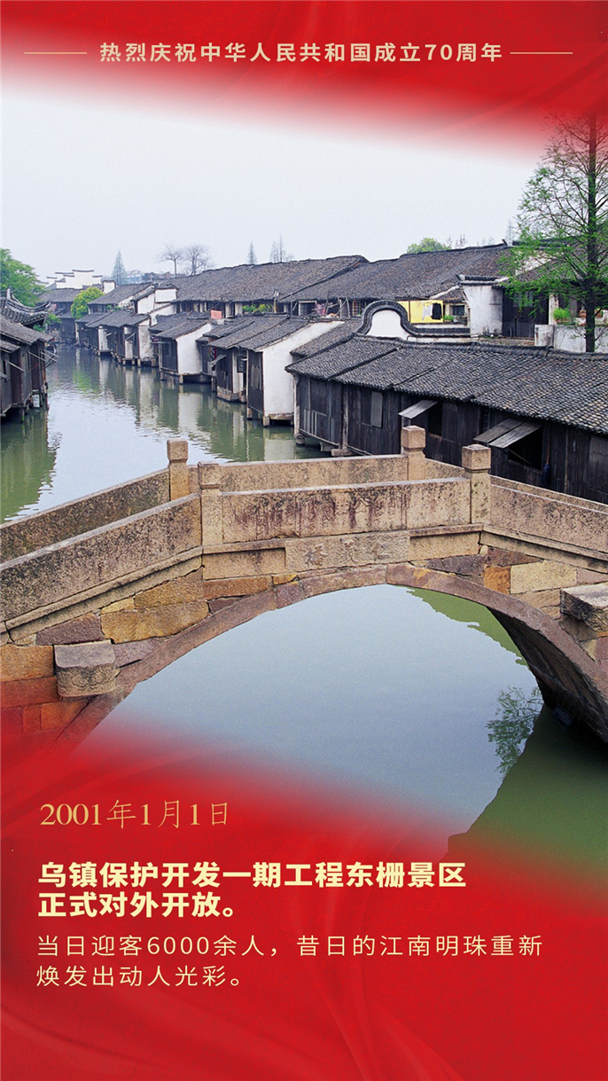 1569975739189510.jpg 微信圖片_20191001143524.jpg