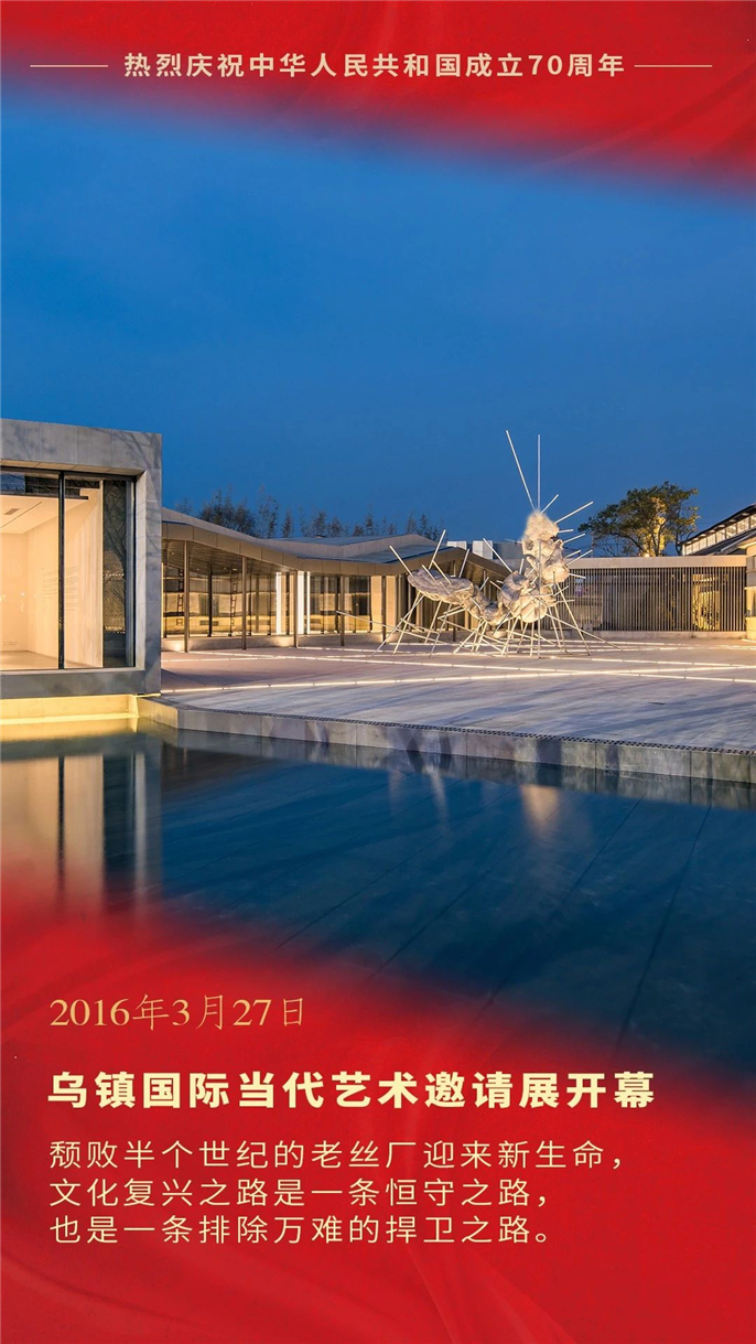 1569975870120476.jpg 微信圖片_20191001143558.jpg