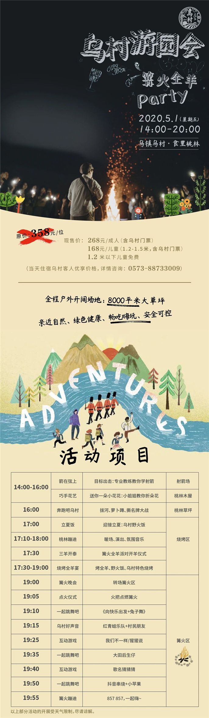 1587860251523389.jpg 微信圖片_20200425130719.jpg