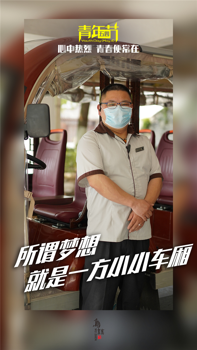 1588561719955486.jpg 車(chē)隊(duì)師傅.jpg