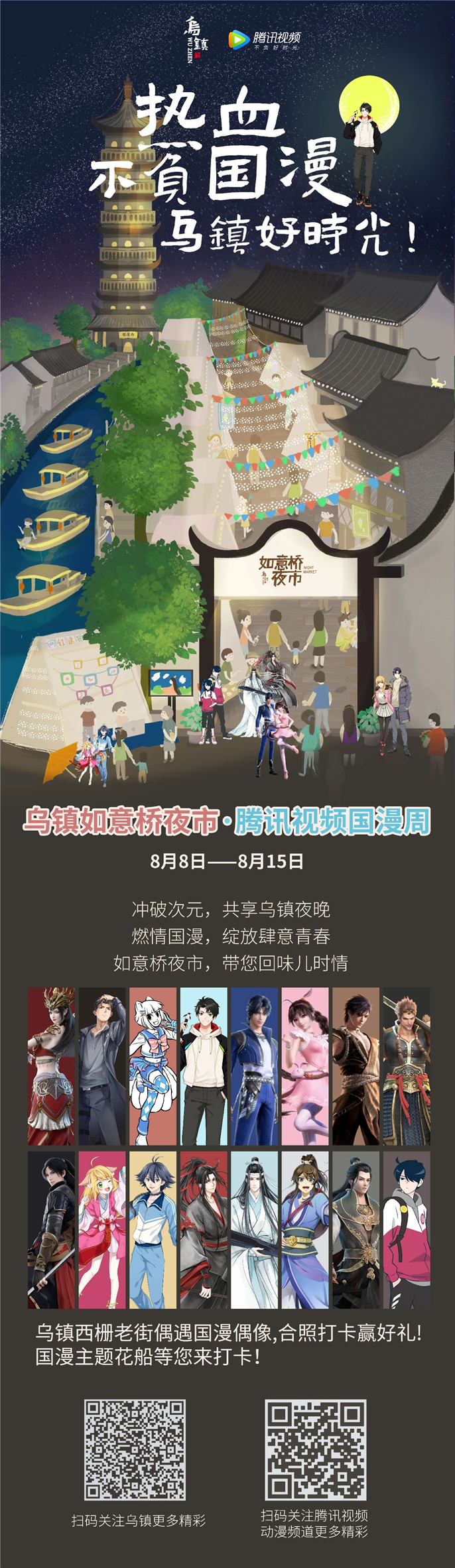 1596676839969099.jpg WeChat Image_20200805081803.jpg