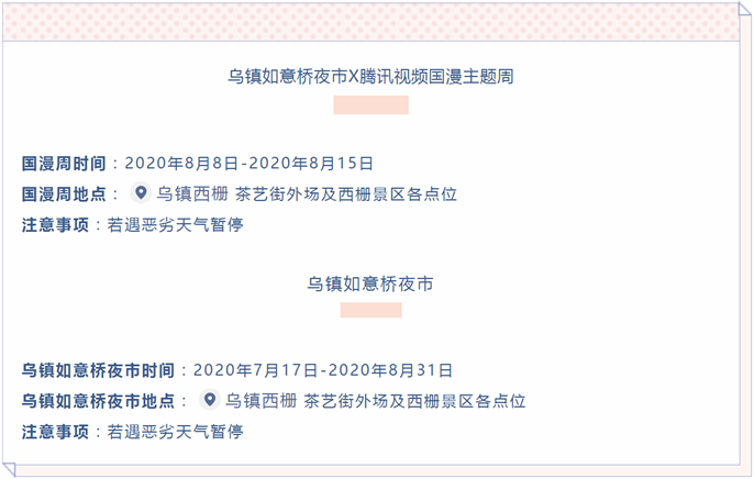 1596676980296936.png WeChat Screenshot_20200806085530.png