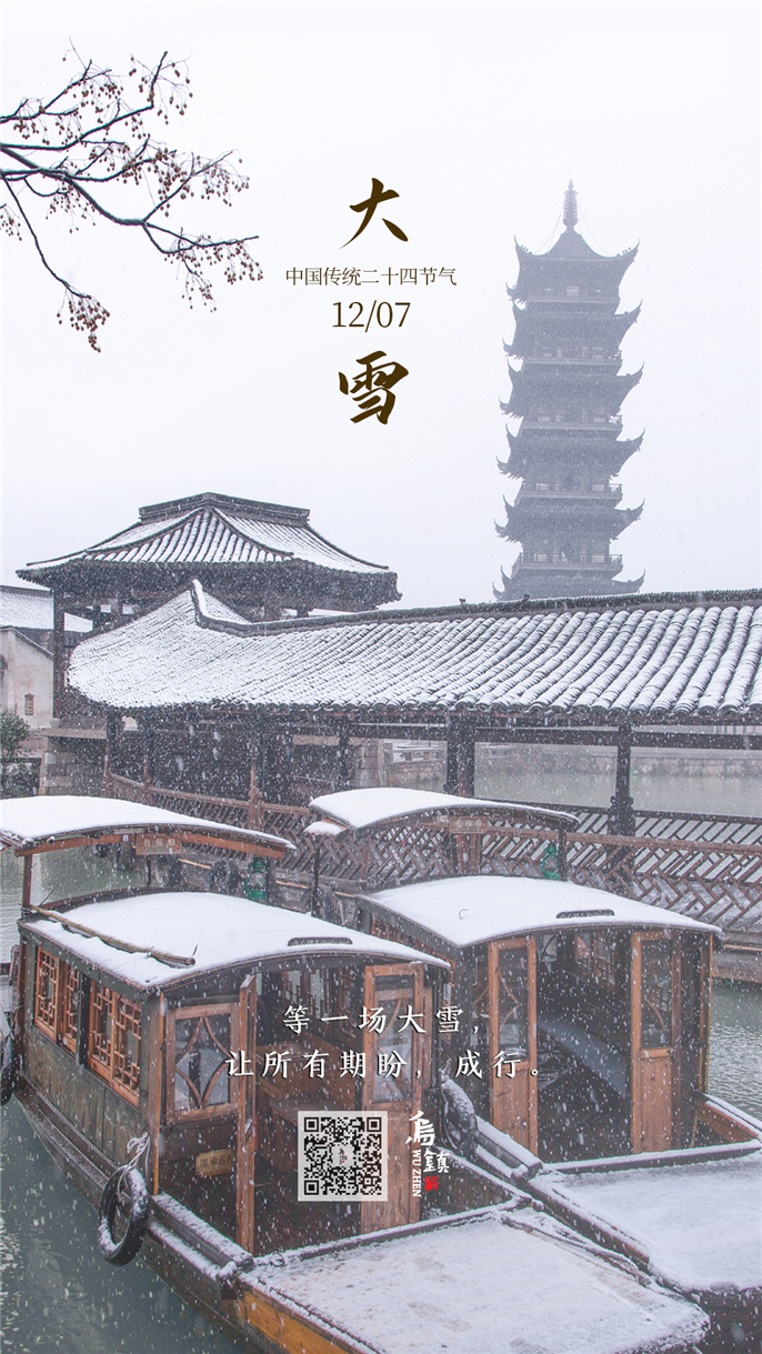 1607324193327468.jpg WeChat Image_20201207143847.jpg