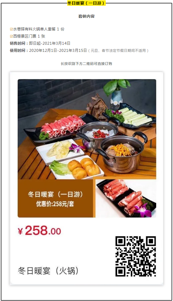 1607560301132839.png WeChat Screenshot_20201210081656.png