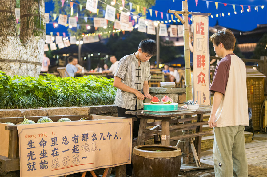 1689231341813028.jpg 20230708夏季生活節(jié)_10.jpg