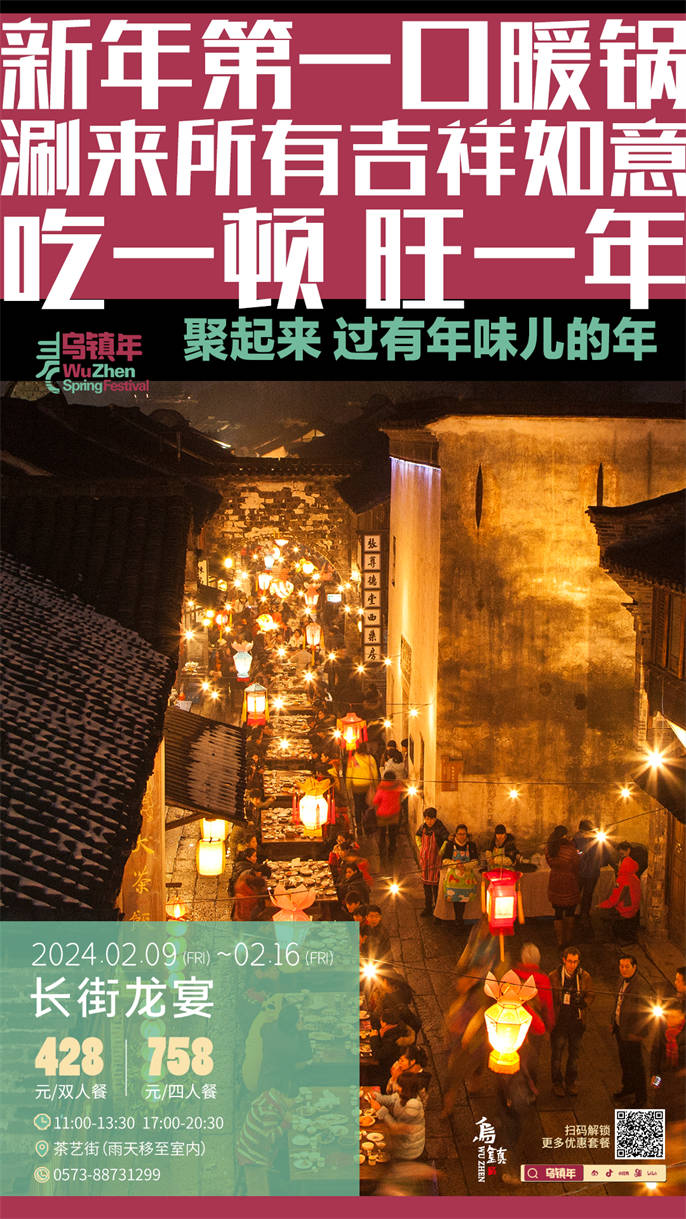 1707787854236982.jpg 微信圖片_20240213092745.jpg