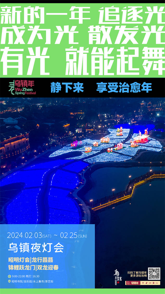 1707787922326400.jpg 微信圖片_20240213092800.jpg