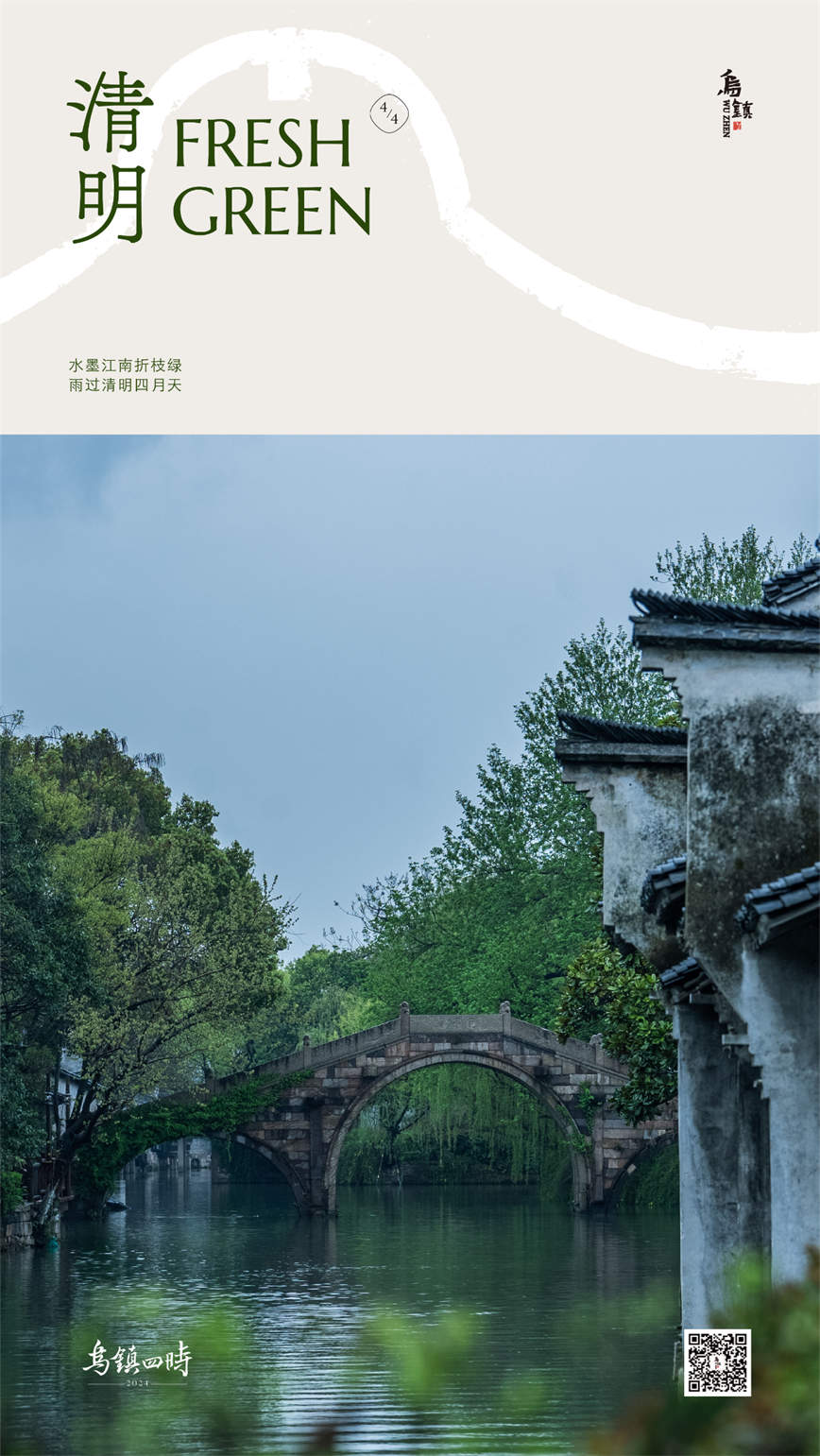1712385681960786.jpg 微信圖片_20240406143419.jpg
