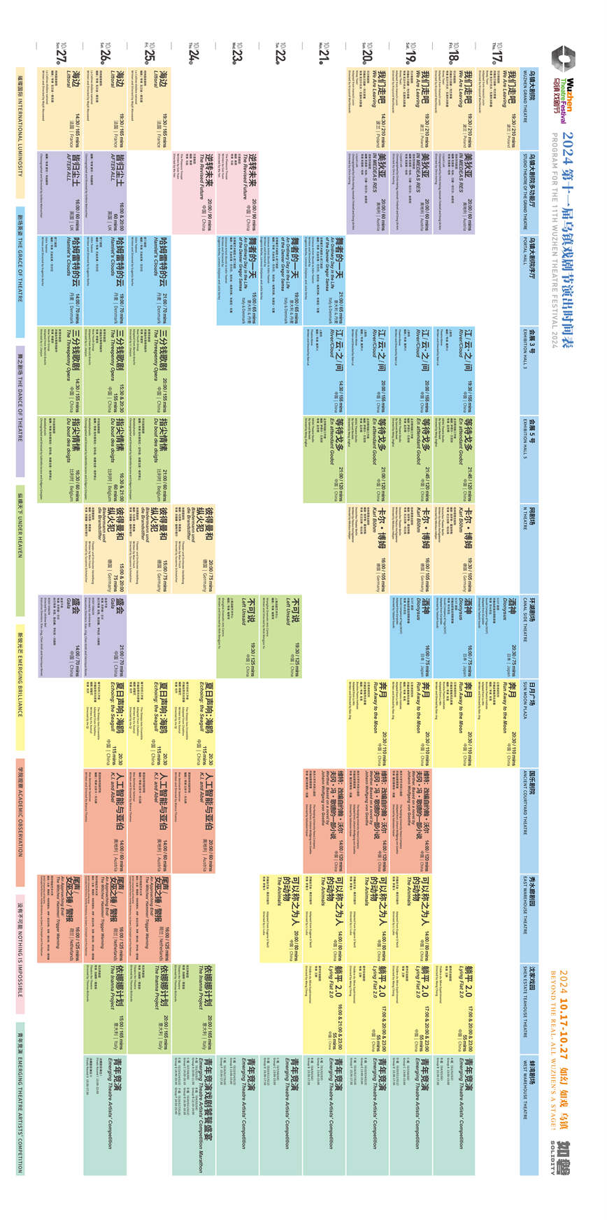 1723014535614148.jpg 微信圖片_20240807145419.jpg