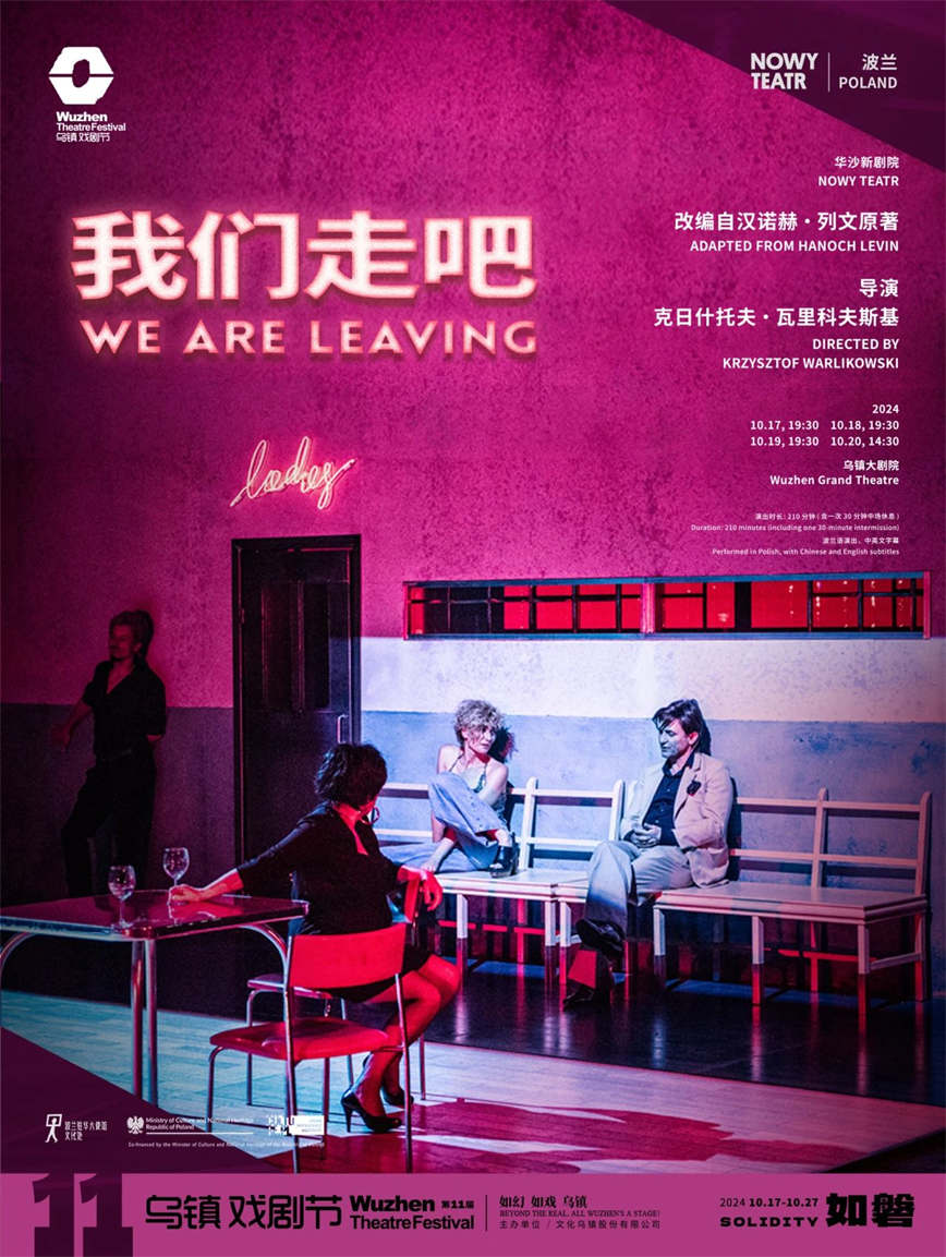 1723014550746374.jpg 微信圖片_20240807145426.jpg