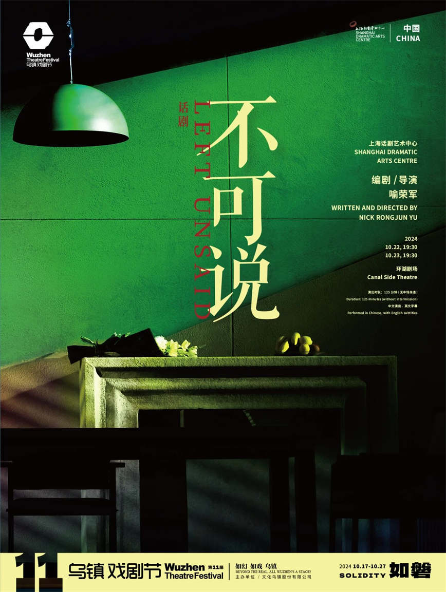 1723014612974612.jpg 微信圖片_20240807145447.jpg