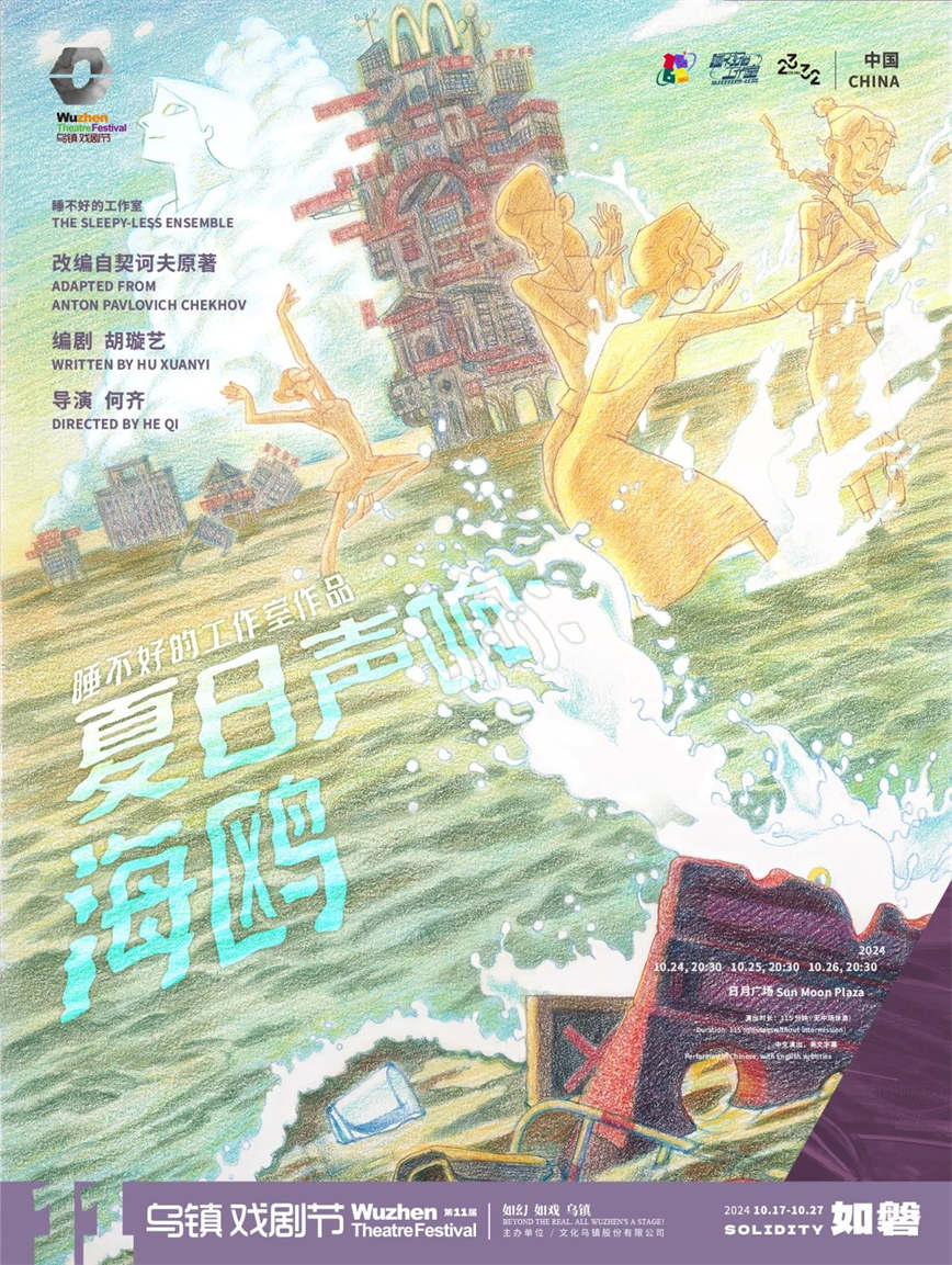 1723014643770891.jpg 微信圖片_20240807145459.jpg