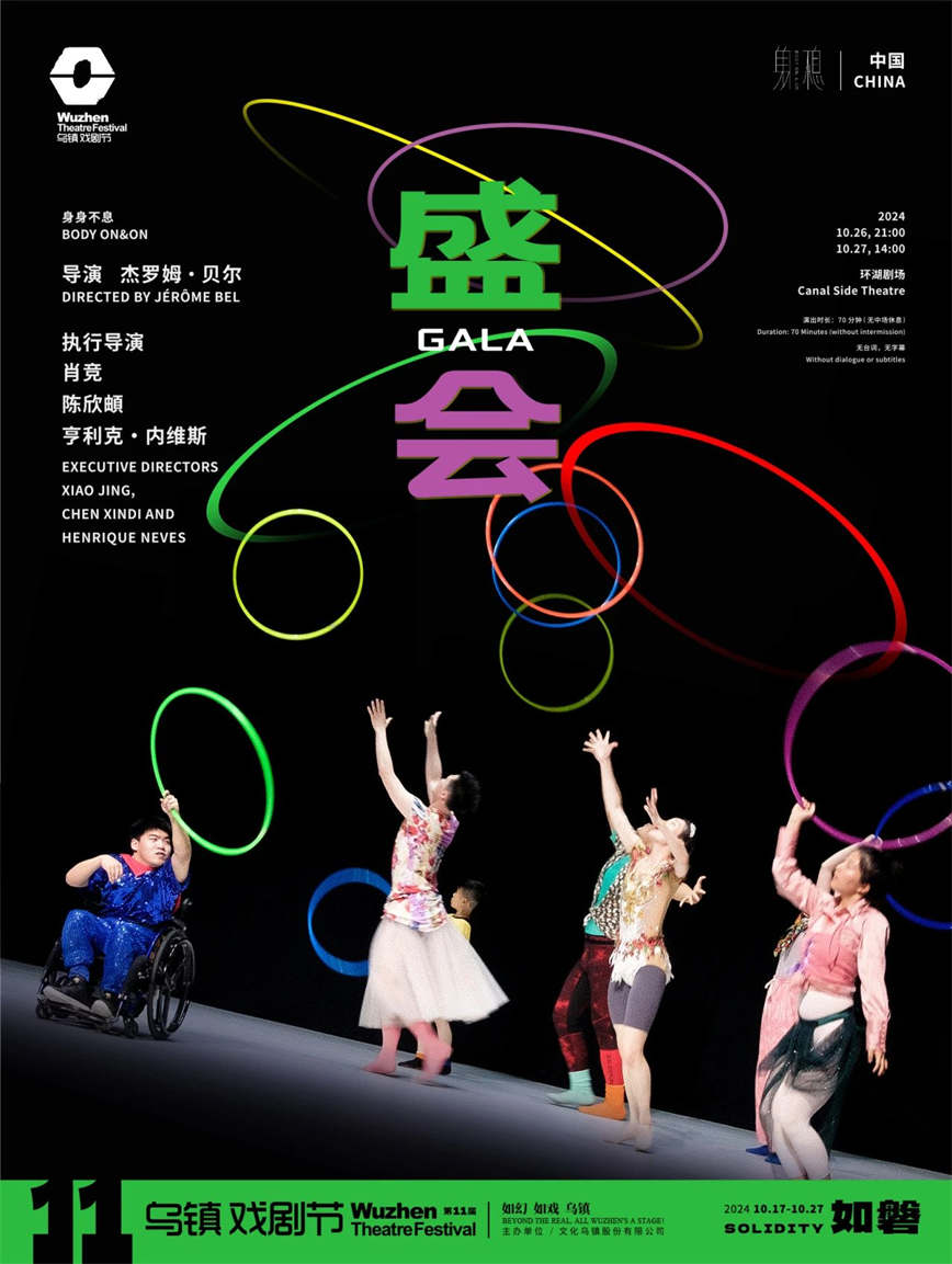 1723014665213335.jpg 微信圖片_20240807145507.jpg