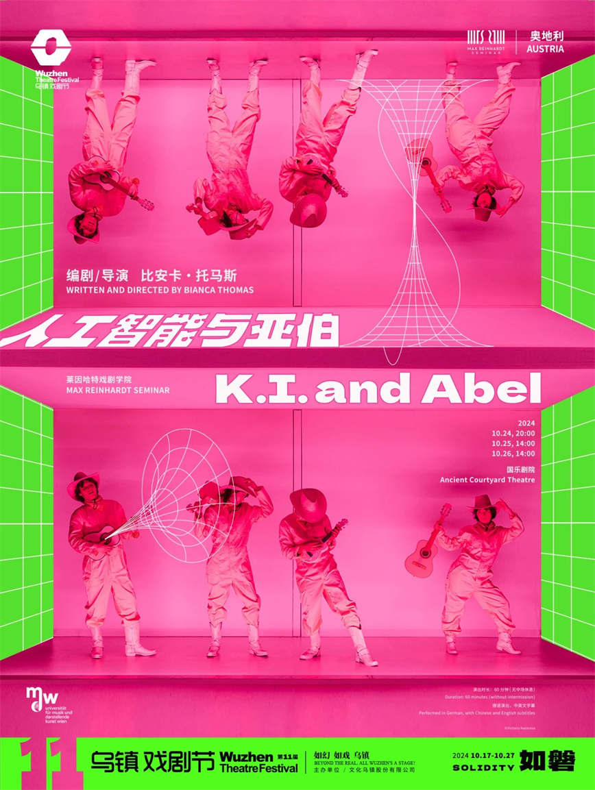 1723014676215204.jpg 微信圖片_20240807145510.jpg