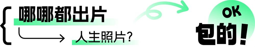 1728373164561105.jpg 微信圖片_20241008083629.jpg