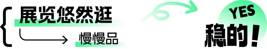 1728373210968633.jpg 微信圖片_20241008083639.jpg