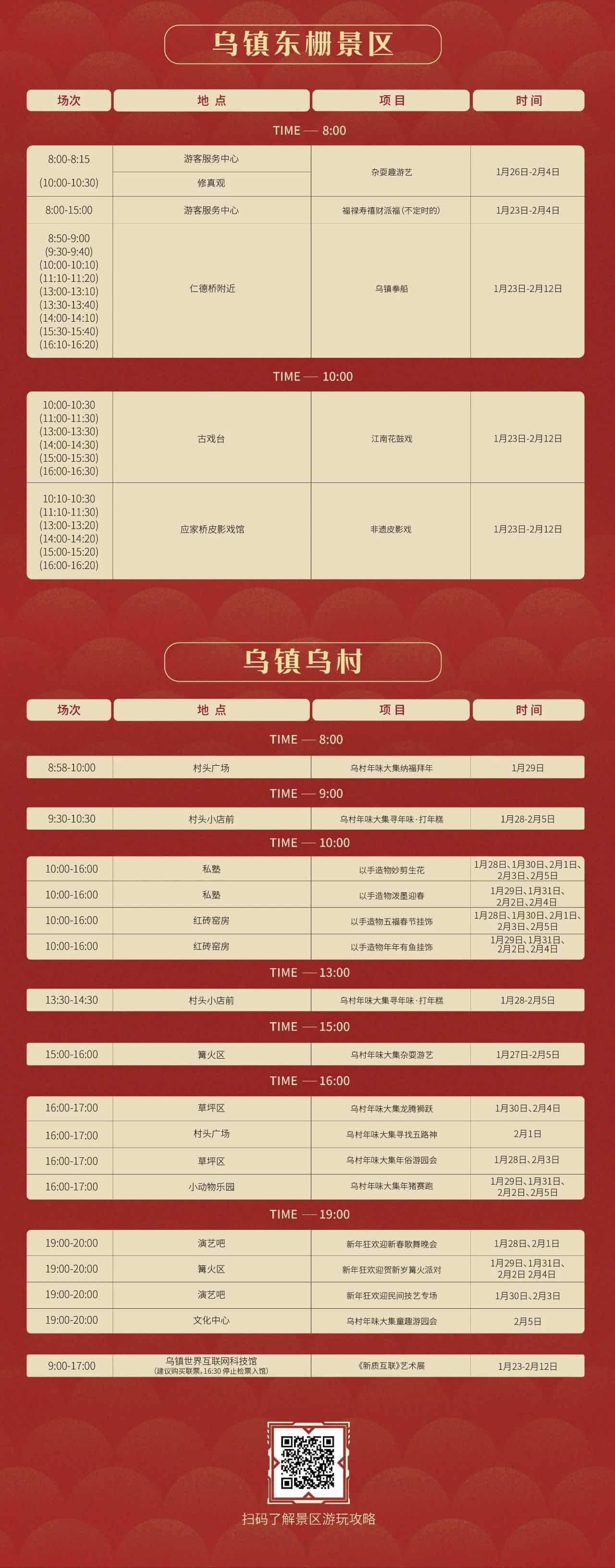 1738051736253955.jpeg 2.jpeg