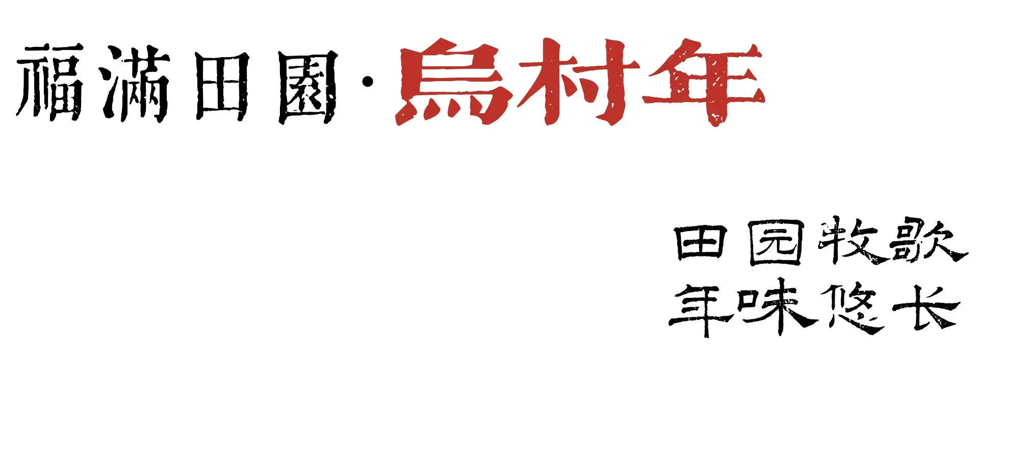 1738052458224744.jpeg 36.jpeg