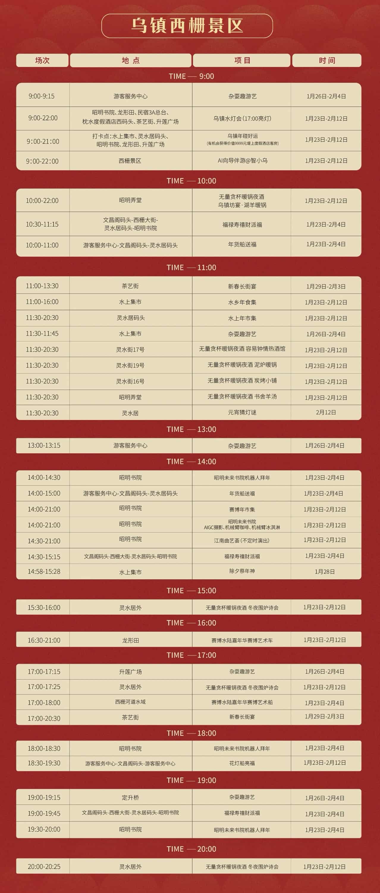 1738056410870512.jpg IMG_9635 2.jpg