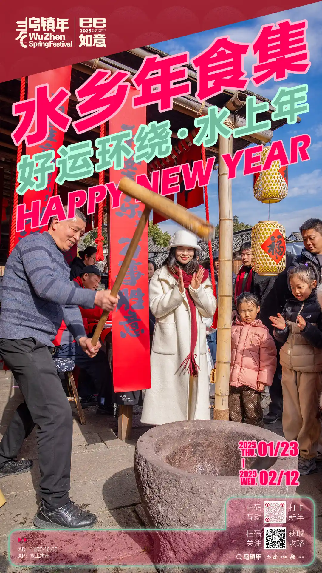 1738404418696244.jpeg 4.jpeg