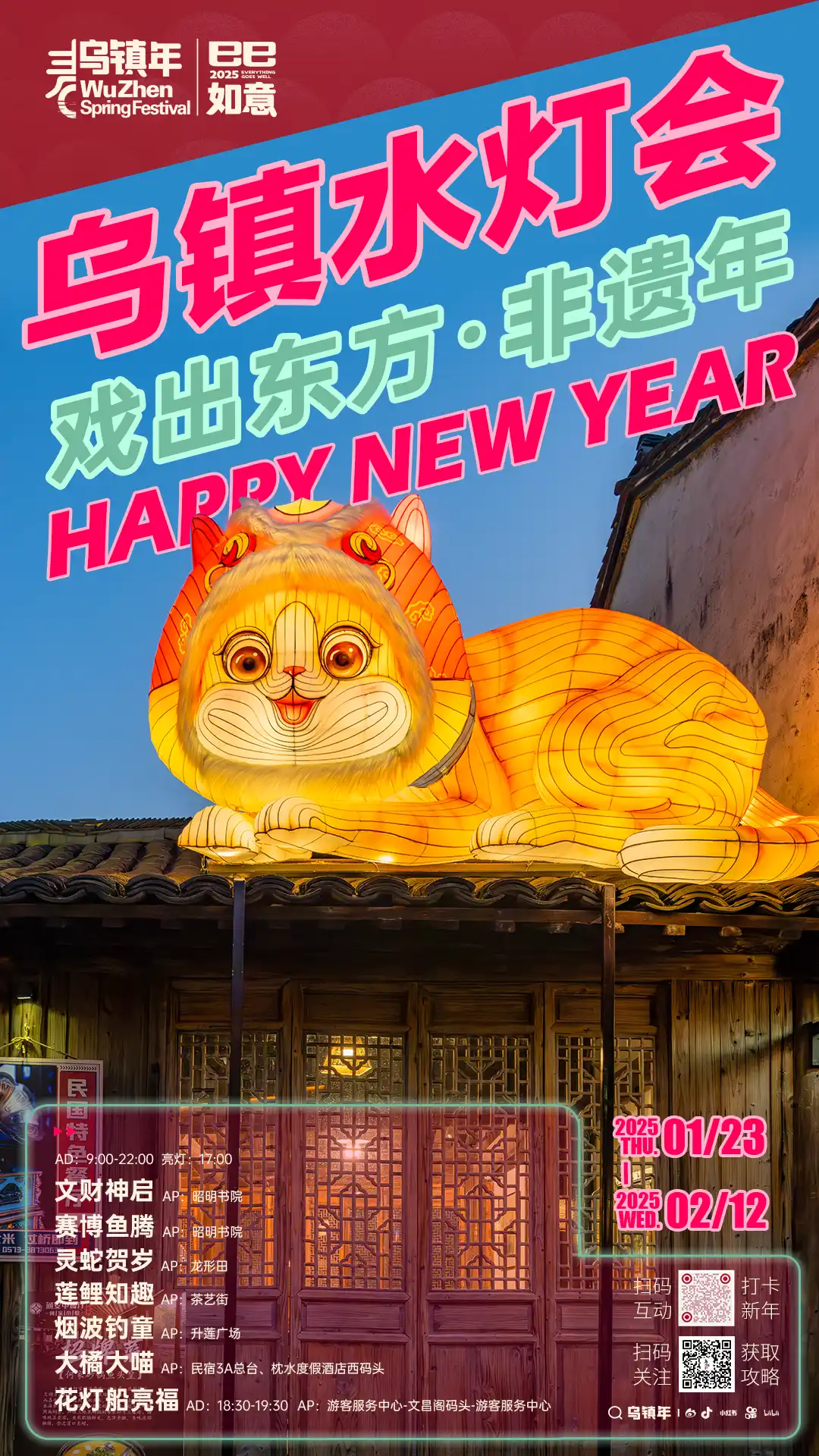 1738404437410926.jpeg 7.jpeg