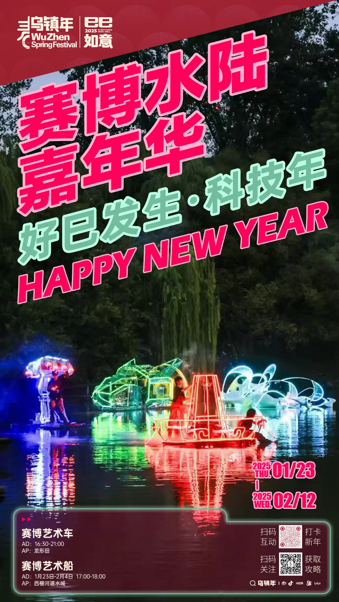 1738404599835515.jpeg 15.jpeg