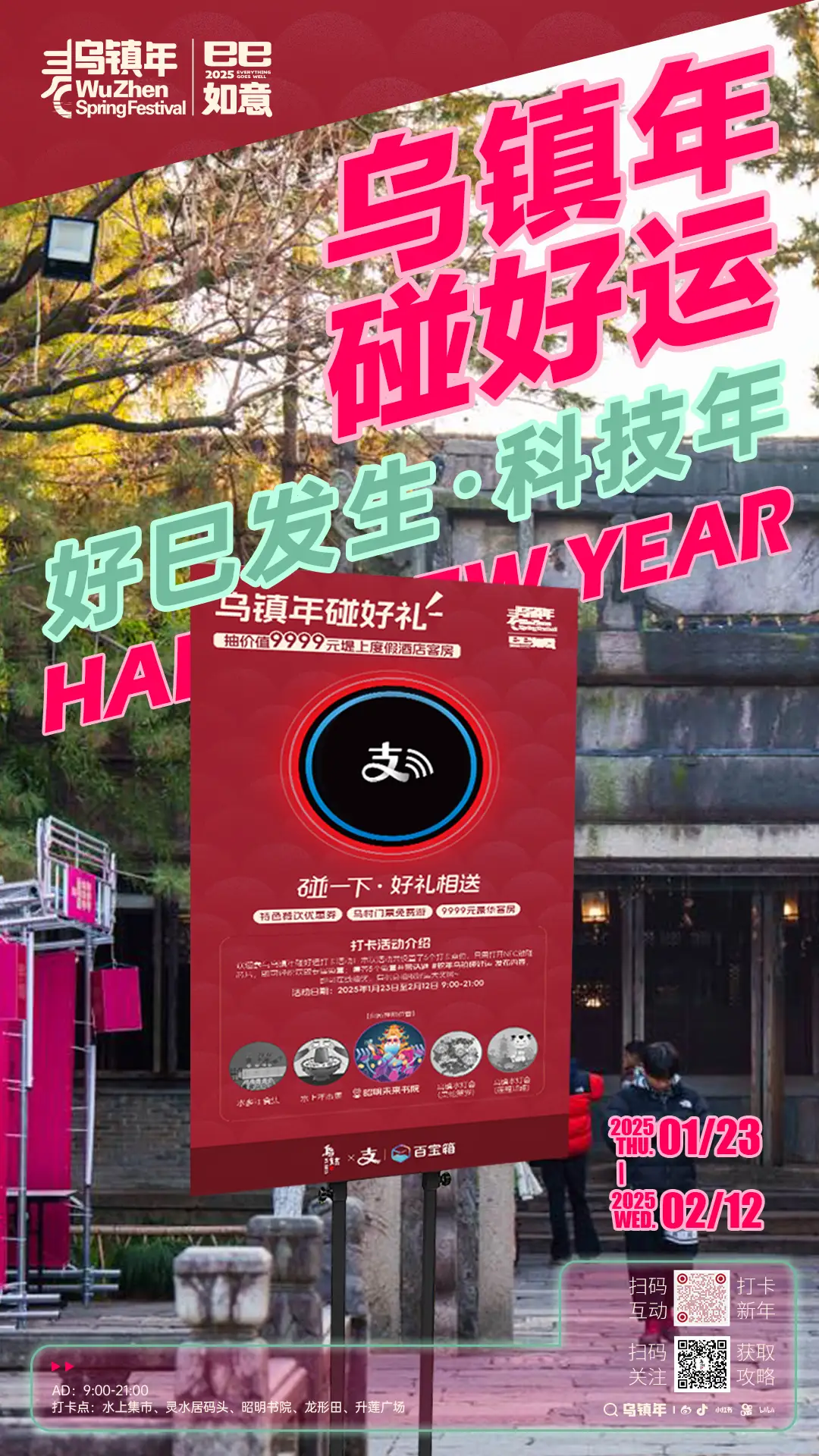 1738404606915269.jpeg 16.jpeg