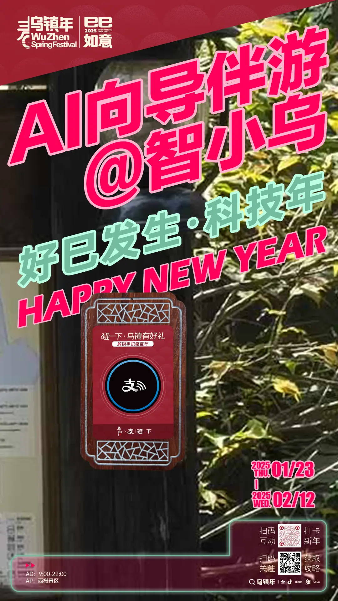 1738404613795836.jpeg 17.jpeg