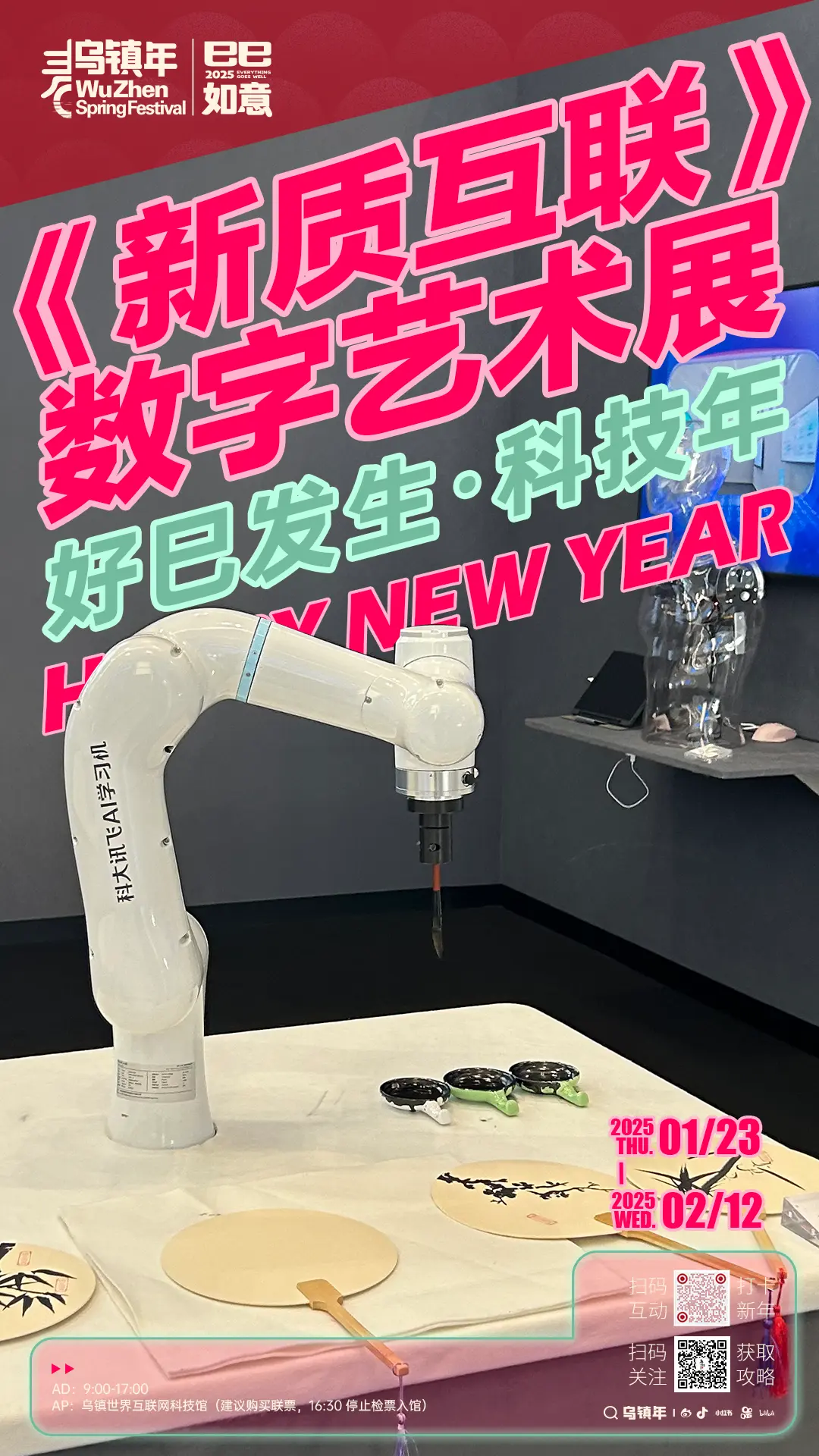 1738404630479550.jpeg 18.jpeg