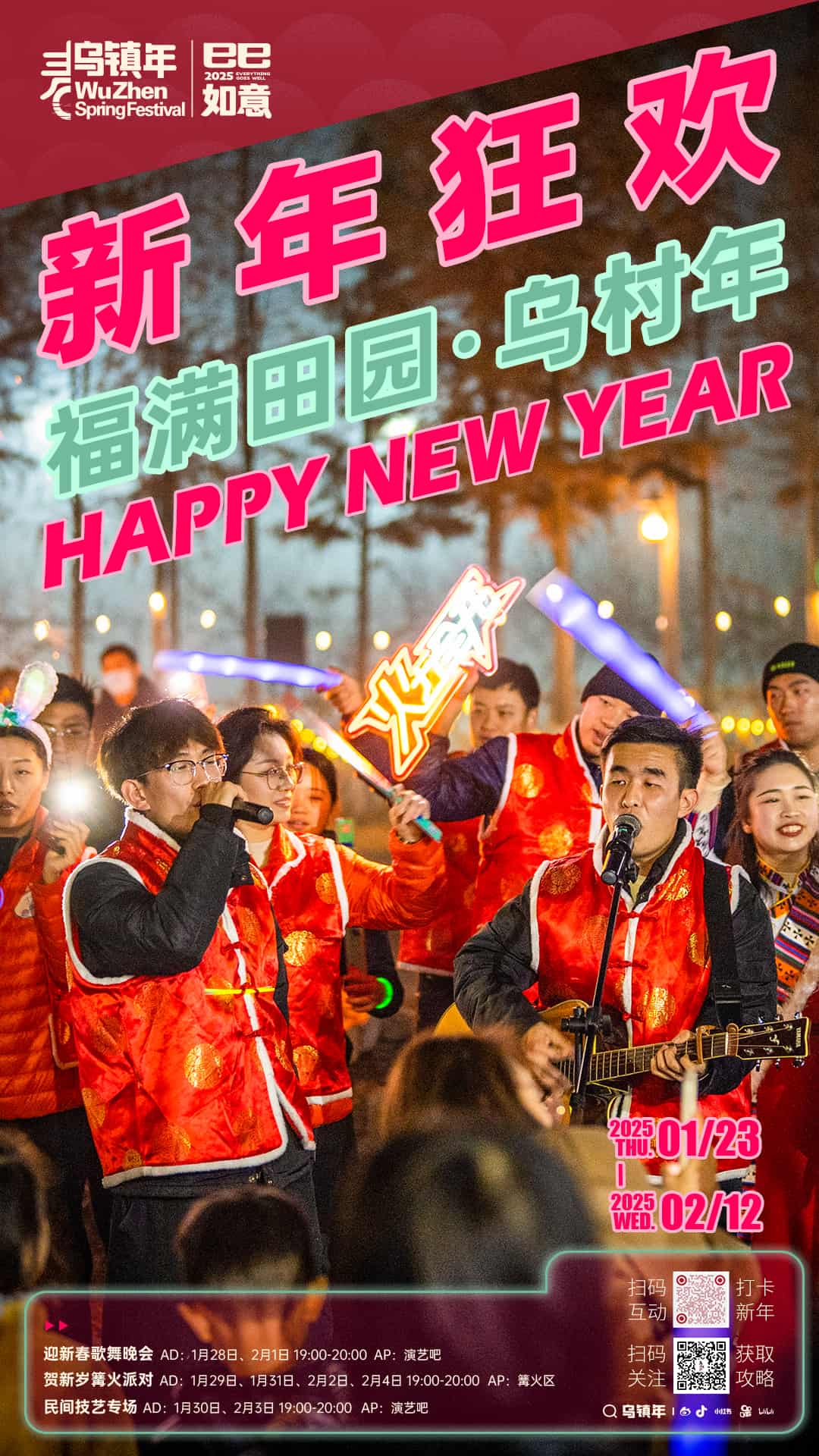 1738404796476920.jpeg 21.jpeg