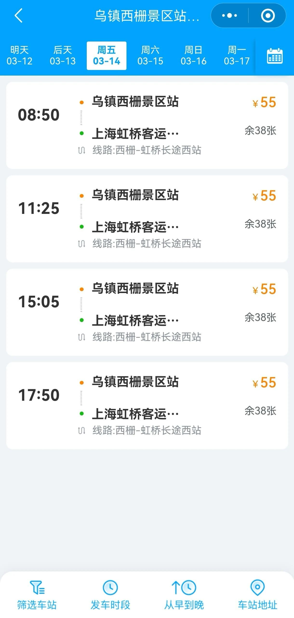 1741844283759096.jpeg 4.jpeg