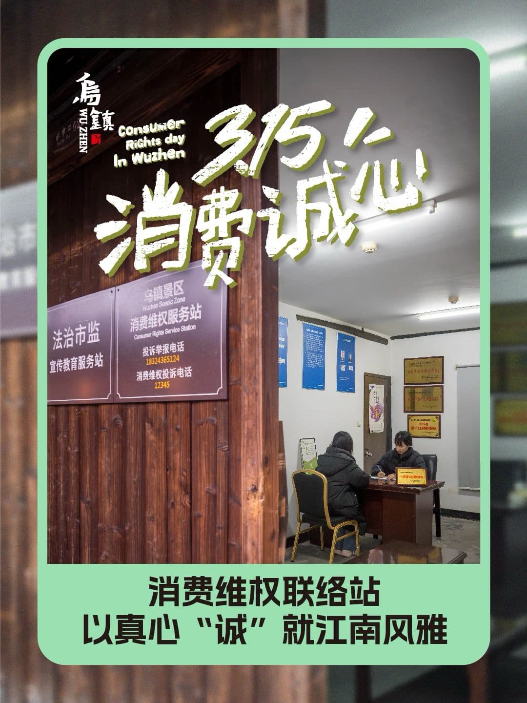 1742179630218942.jpeg 6.jpeg