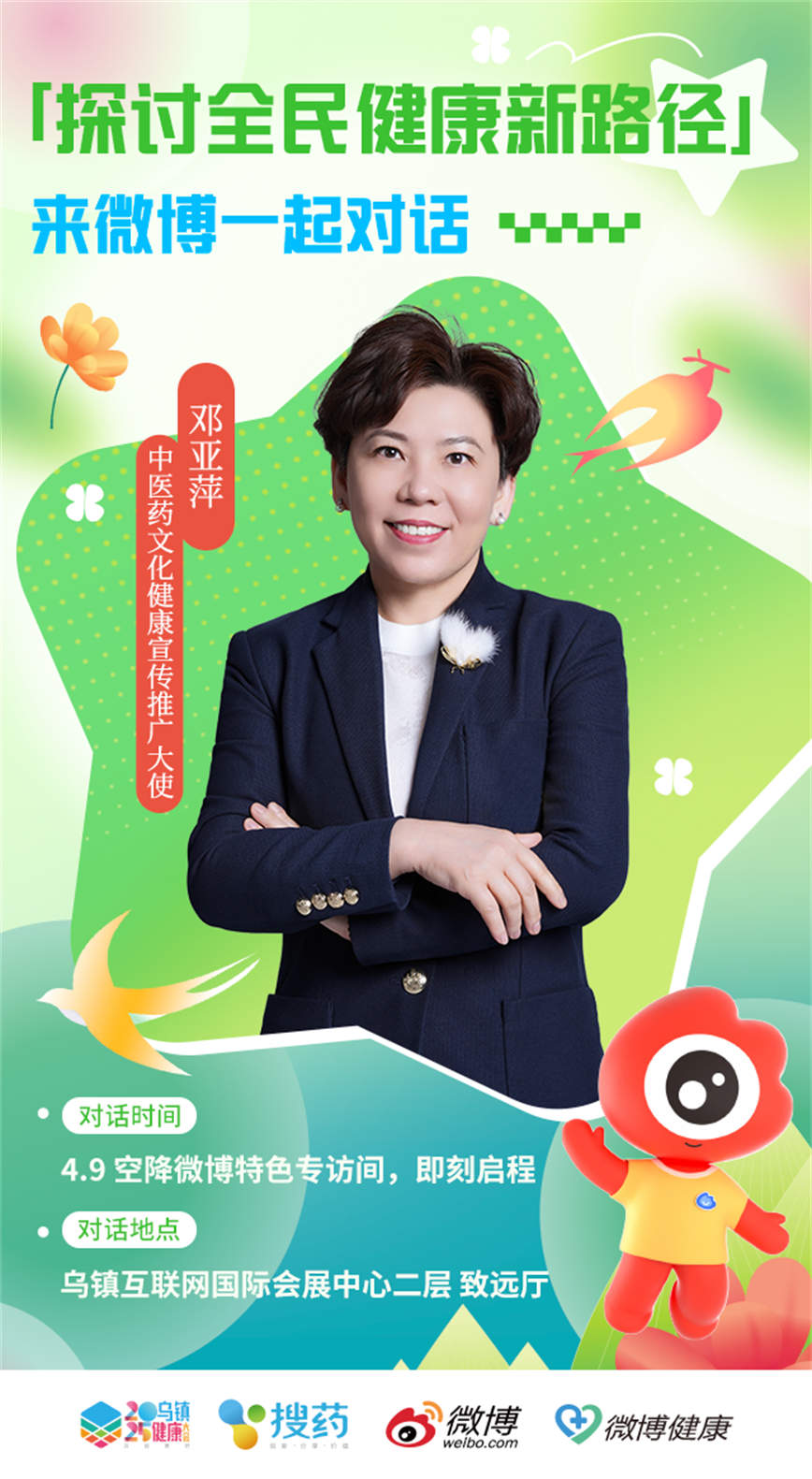 1744166089769599.jpg 微信圖片_20250409103226.jpg