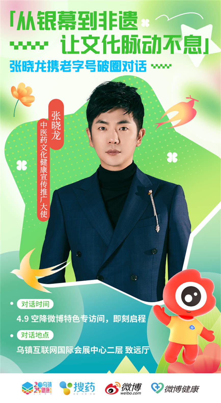 1744166093409752.jpg 微信圖片_20250409103229.jpg